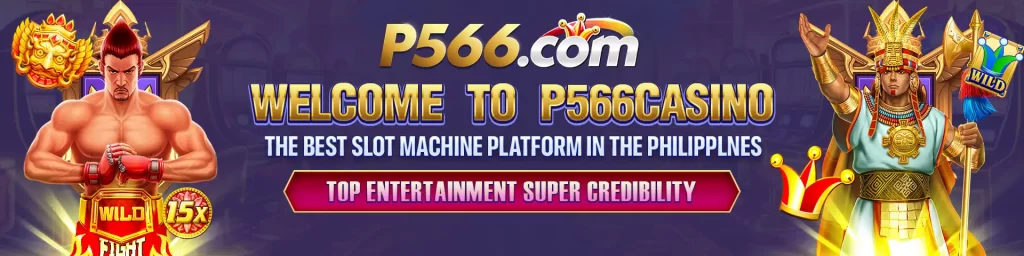 p566-bonus